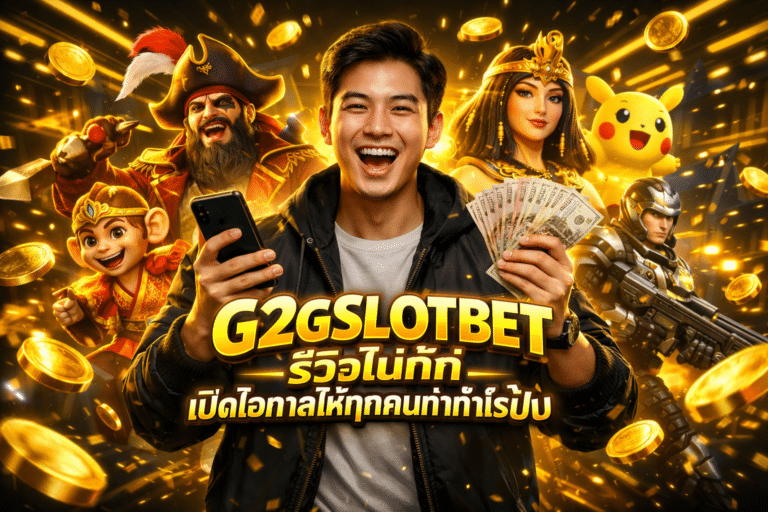 G2GSLOTBET